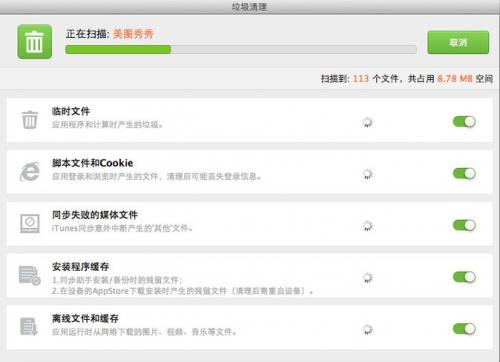 ͬ������mac�ٷ���