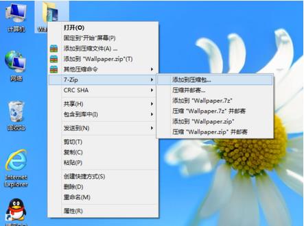 7-zip v16.4.0.0�ٷ���