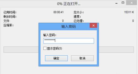 7-zip v16.4.0.0�ٷ���