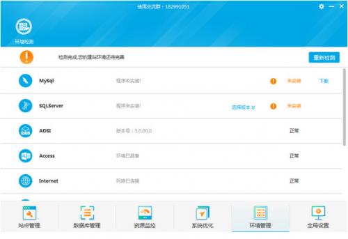 С���ƹܼ�����_�ٷ��汾�������