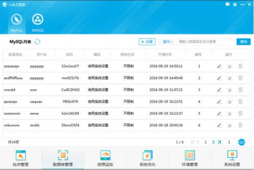 С���ƹܼ� 1.0.1�ٷ���