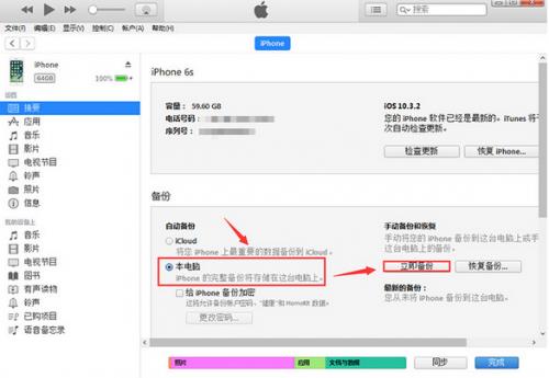 ΢�Ź�����ʦ v1.0 �ٷ���