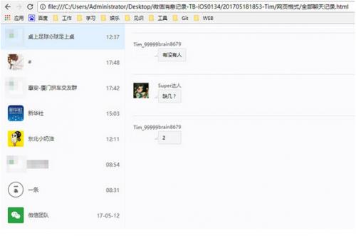 ΢�Ź�����ʦ����_�ٷ��汾�������