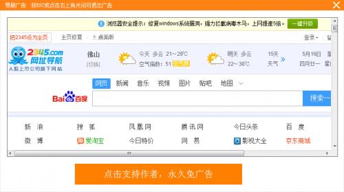 ��ˢ��������17173������1.3.0.001��ɫ������