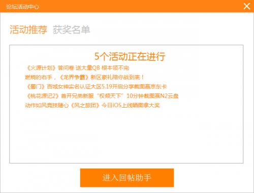 ��ˢ��������17173������1.3.0.001��ɫ������