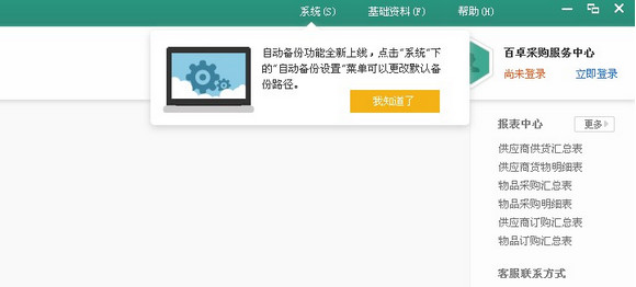 ��׿�ɹ�����