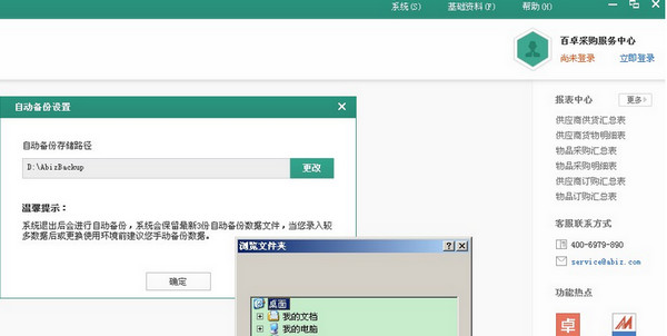 ��׿�ɹ�����