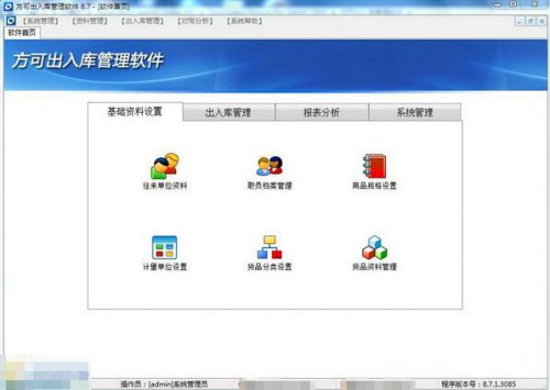 ���ɳ�����������_���԰�����