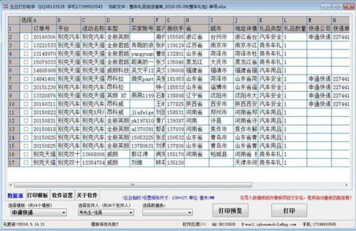 �����ӡ���ֹٷ���ʽ������