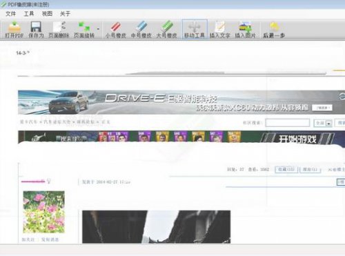 PDF��Ƥ������_�ٷ��汾�������