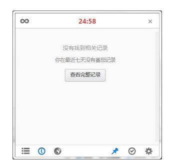 ���������ٷ���ʽ�����ؽ�ͼ2