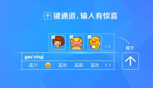 �ٶ�ƴ�����뷨5����_���°�����