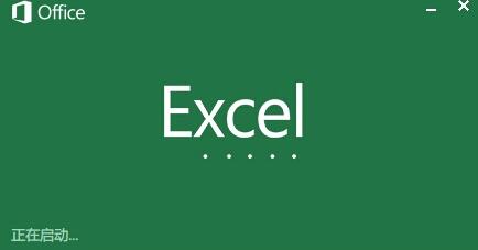 Excel2013�ٷ���ʽ������