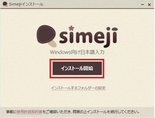 simeji�������뷨����_��ʽ���������