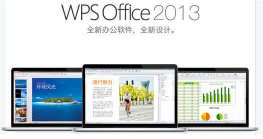 WPS Mac���������