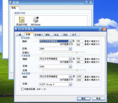 PDF��ӡ���ٷ���ʽ������