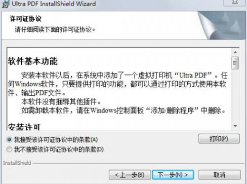 PDF��ӡ���ٷ���ʽ������