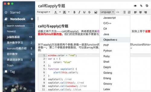 ���ϱʼǹٷ�������ؽ�ͼ