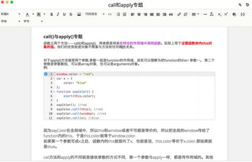 ���ϱʼ��������_��ʽ���������