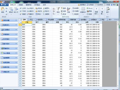 Foxtable�ٷ���ʽ������