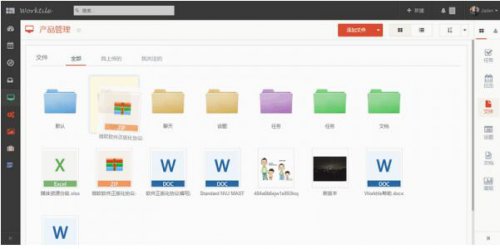 Worktile���԰�����