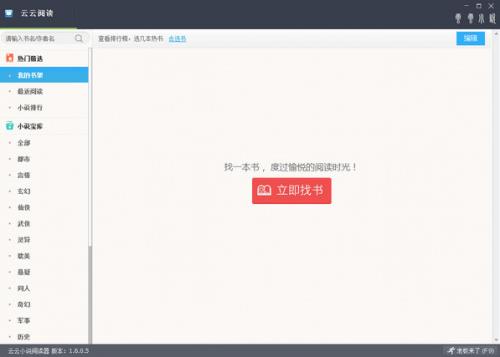 ����С˵�Ķ�������_�������