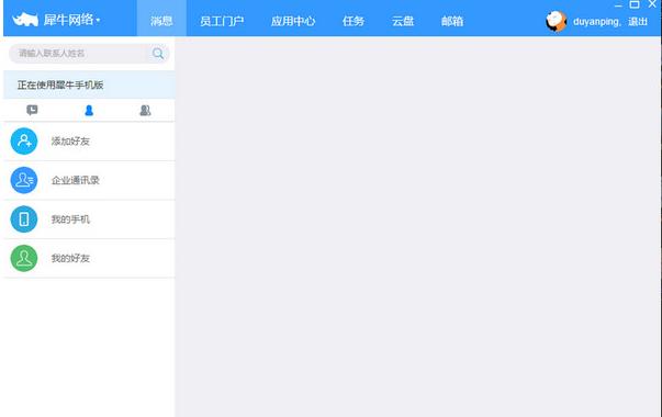 Ϭţ��ҵ������_�ٷ��汾�������