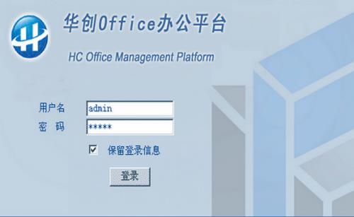 ����Office�칫ƽ̨����_����Office�칫ƽ̨�ٷ��������