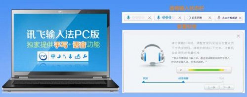 Ѷ�����뷨���԰�����_Ѷ�����뷨�ֻ����������