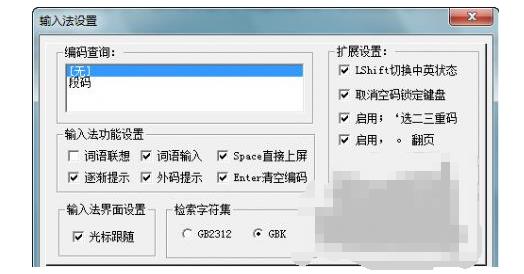 �������뷨����_�������뷨�ٷ�32λ����