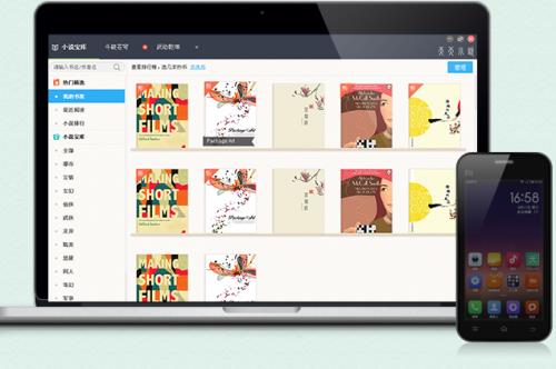 ����С˵�Ķ�������_����С˵�Ķ����ٷ����°�����