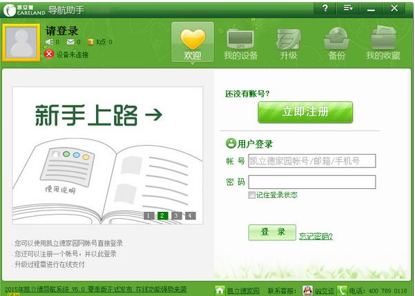 �����µ�������2016�������_�����µ�������2016�ٷ����°�����