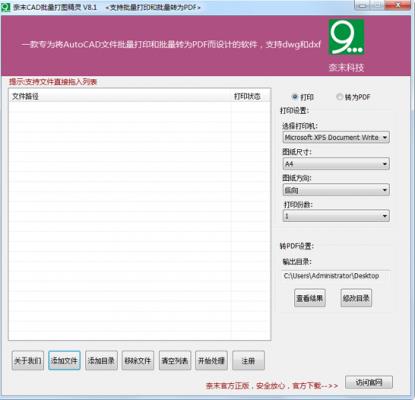 ��ĩCAD������ͼ������_��ĩCAD������ͼ����ٷ���������