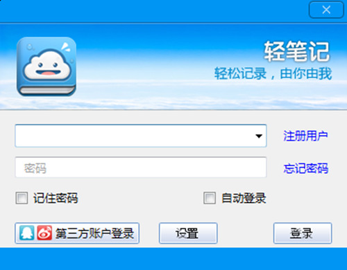 ��ʼ�����_��ʼǹٷ���ʽ���������