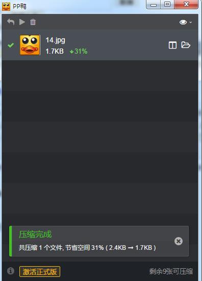 ppѼWin������_ppѼWin��ٷ��������