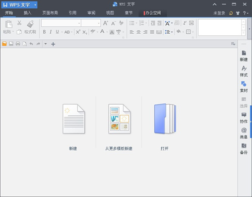 WPS Office 2013���˰�����_WPS Office 2013�ٷ��������