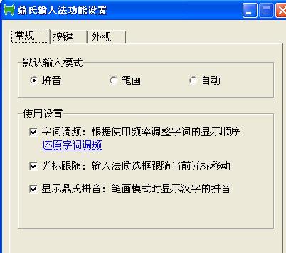 �������뷨�ٷ���ʽ�����ؽ�ͼ1
