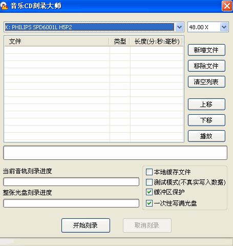 ����CD��¼��ʦ����_����CD��¼��ʦ�ٷ����°���������