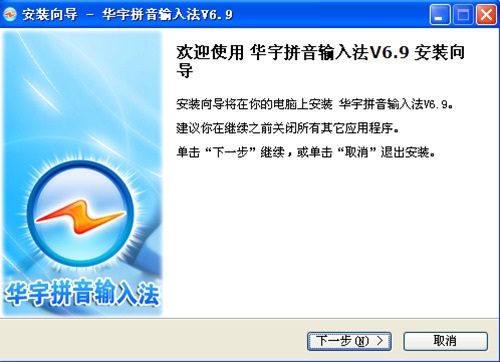 ����ƴ�����뷨����_����ƴ�����뷨�ٷ���ʽ���������