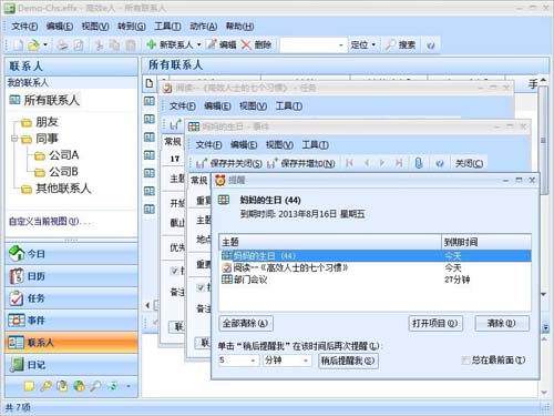 ��Чe�˽�ͼ1