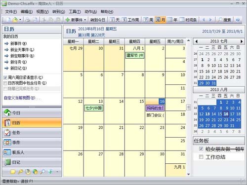 ��Чe�˽�ͼ2