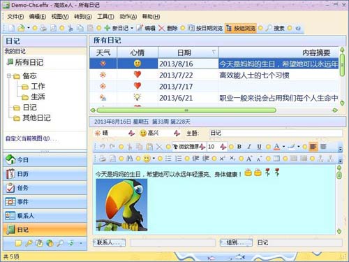 ��Чe�˽�ͼ3