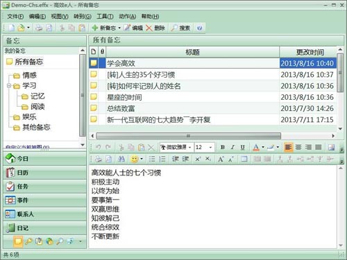 ��Чe������_��Чe�˹ٷ���ʽ�������������