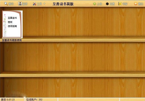 ���ƶ����ͼ