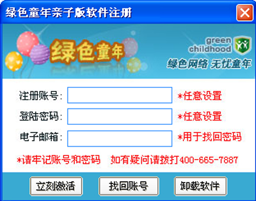 ��ɫͯ������_��ɫͯ��ٷ���ʽ���������