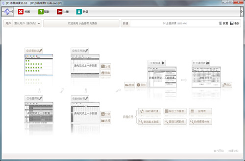 ˮ���ſ�����_ˮ���ſιٷ���ʽ���������