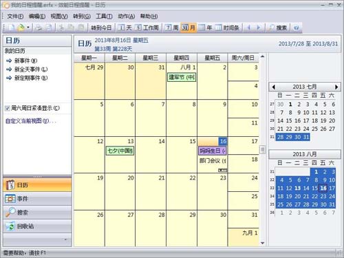 Ч���ճ����ѽ�ͼ2