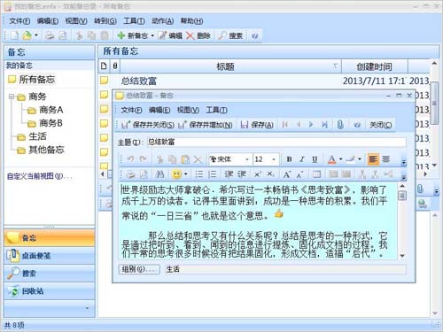 Ч��ͨѶ¼��ͼ1