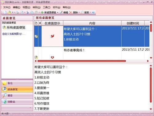 Ч��ͨѶ¼��ͼ3