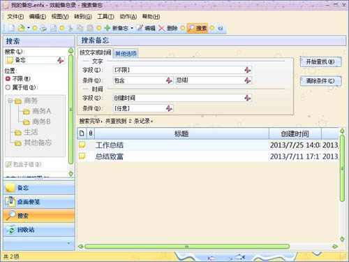 Ч��ͨѶ¼��ͼ4